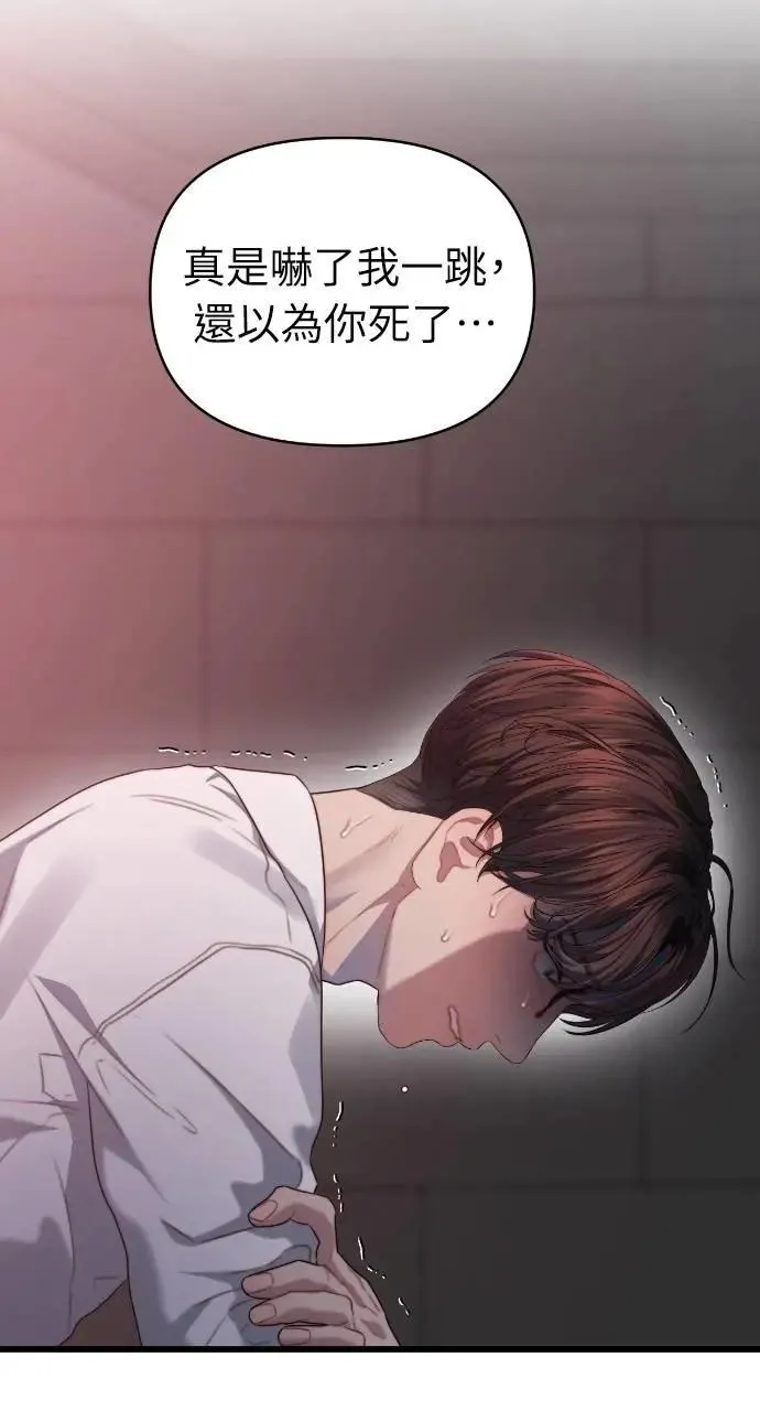 第68话 第19页