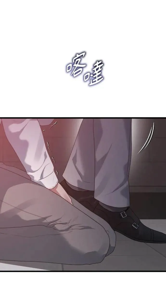 第68话 第20页