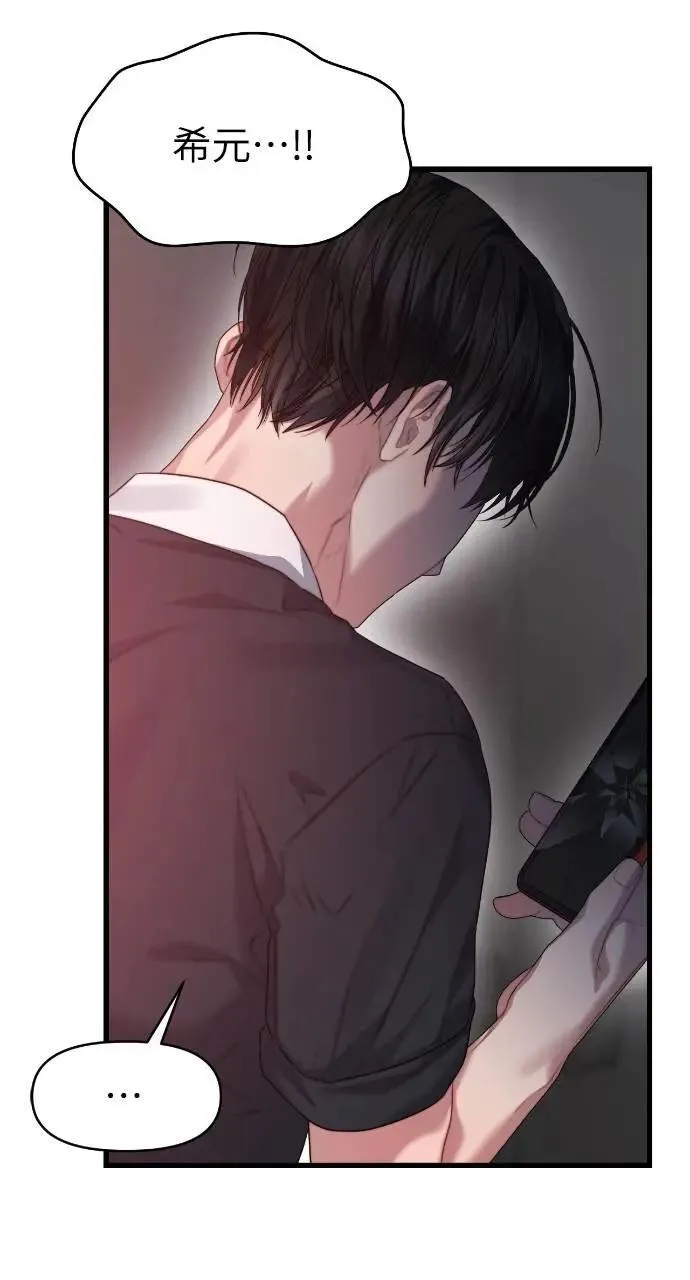 第68话 第23页