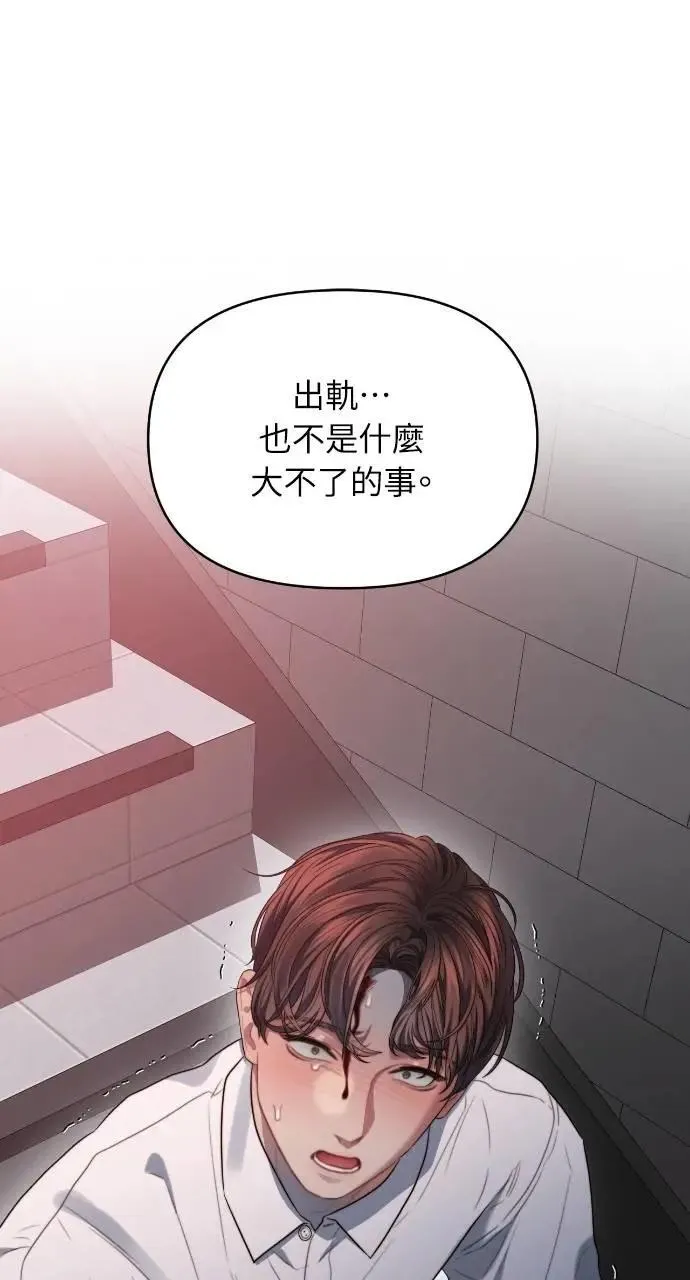 第68话 第24页
