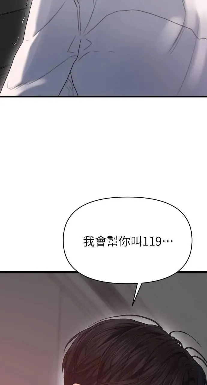 第68话 第30页