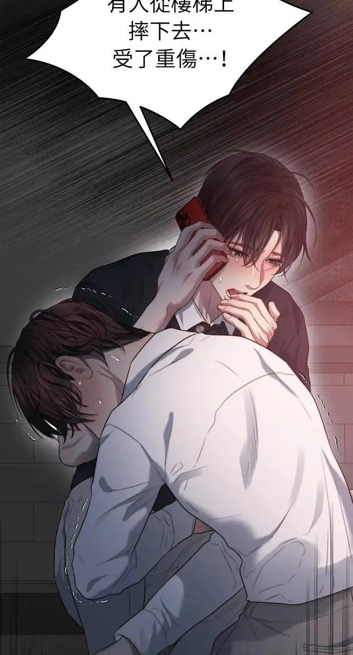 第68话 第36页