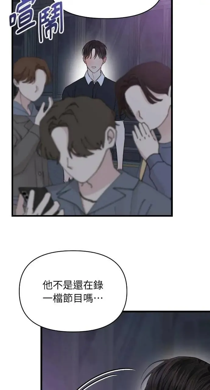 第68话 第42页