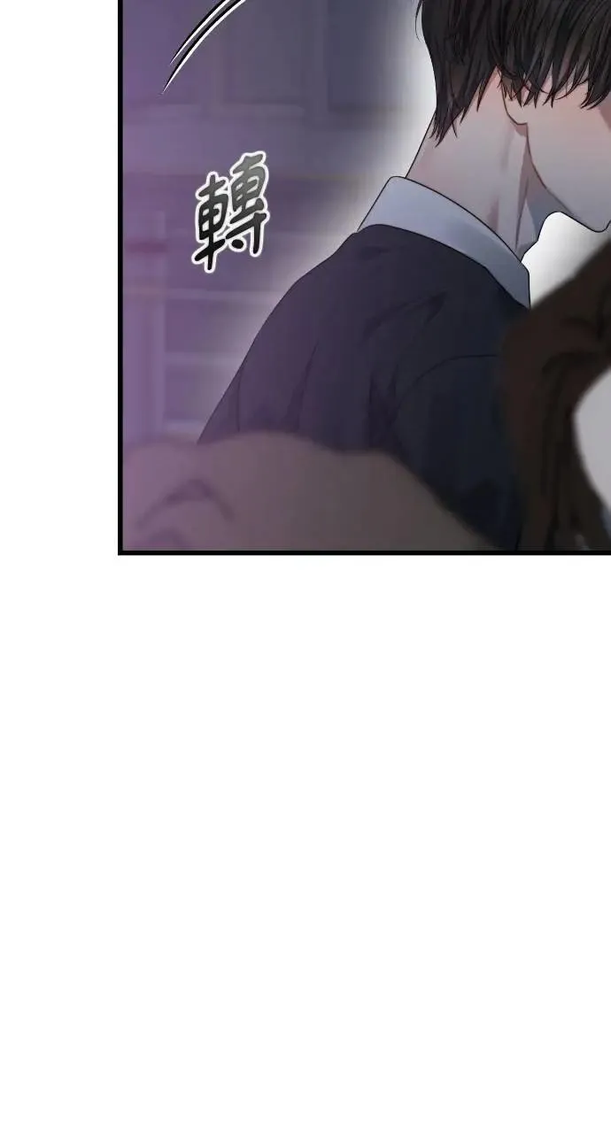 第68话 第43页
