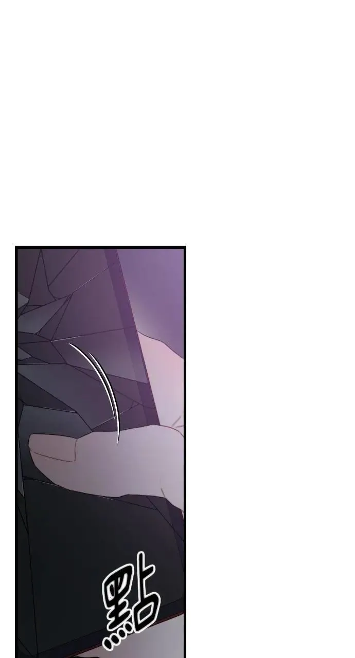 第68话 第44页