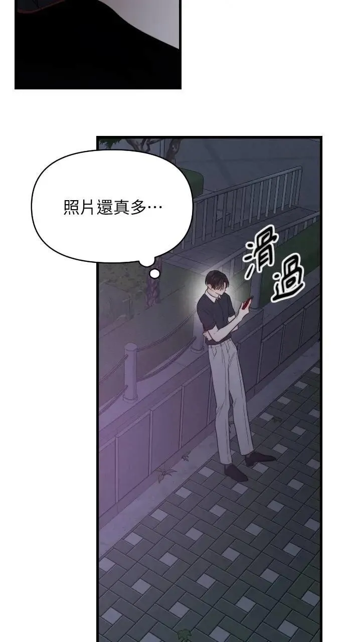 第68话 第45页