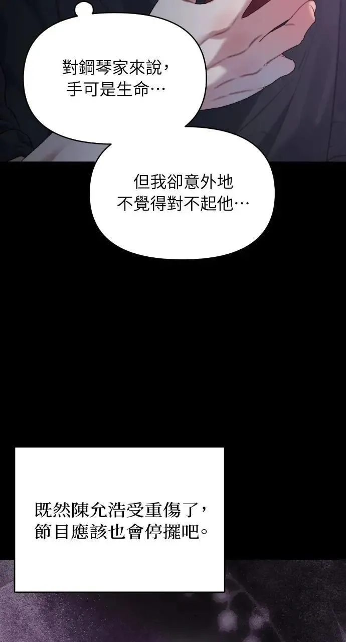 第68话 第48页