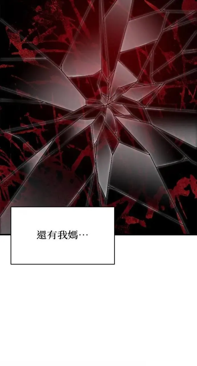 第68话 第52页