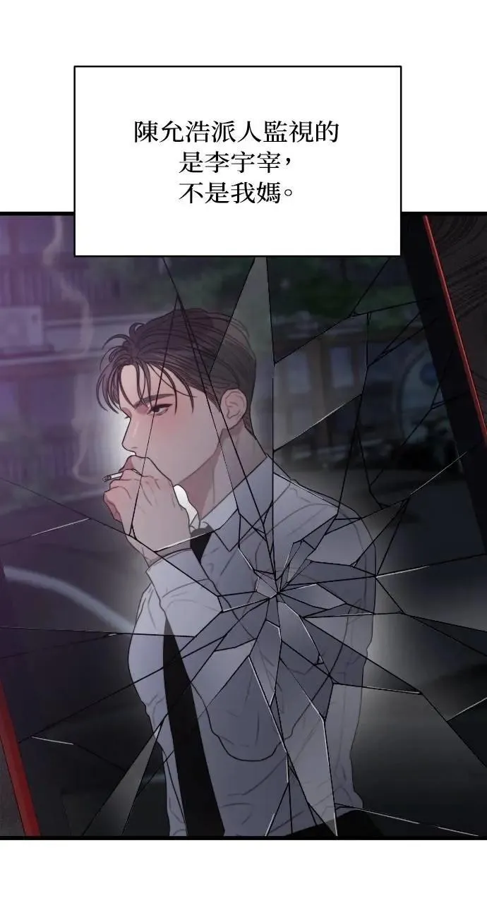 第68话 第57页