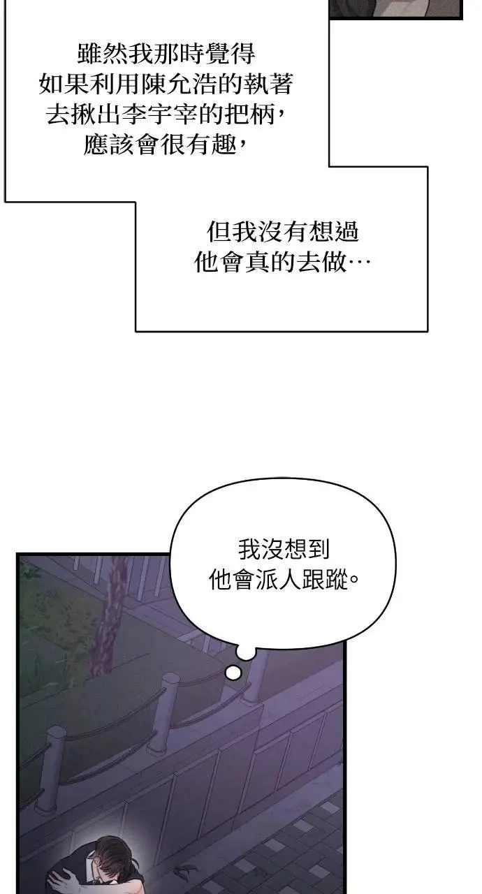 第68话 第59页