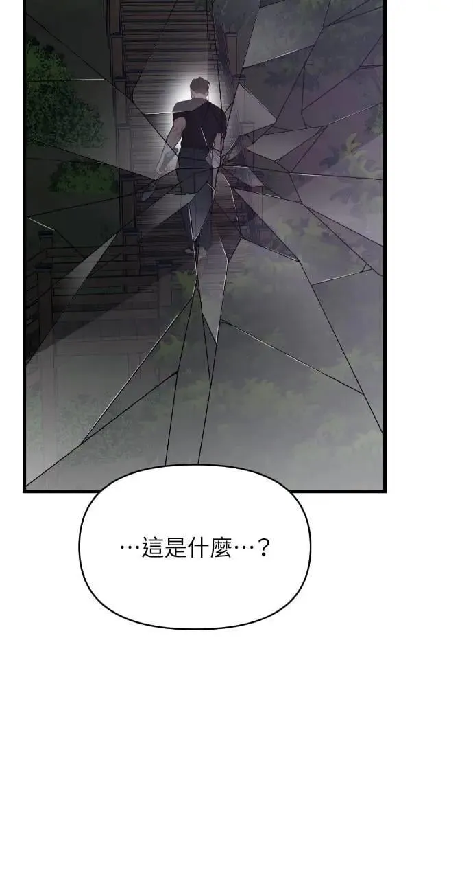 第68话 第69页