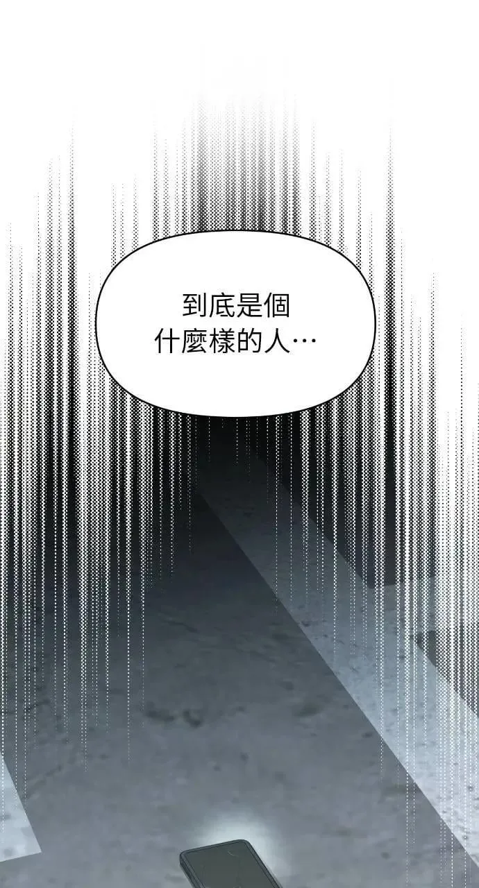 第68话 第74页