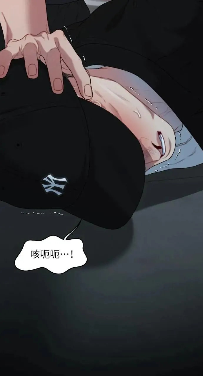 第68话 第77页