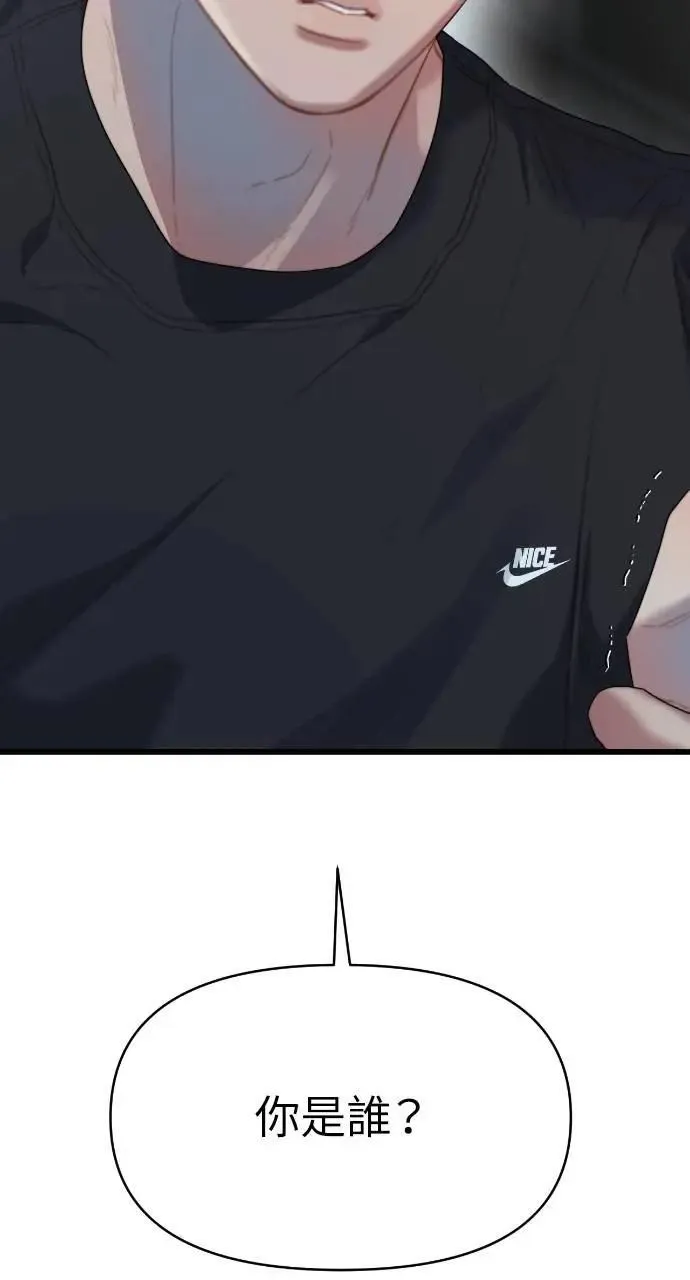 第68话 第79页