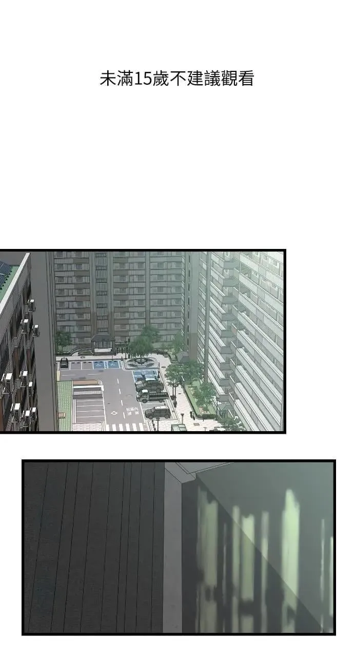 第68话 第81页