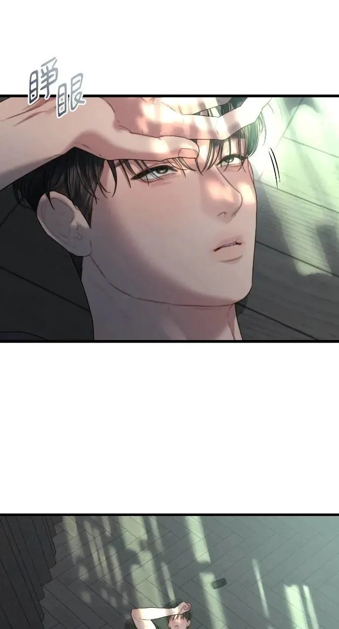 第69话 第2页