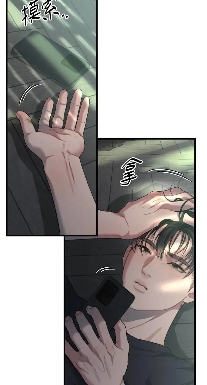 第69话 第4页