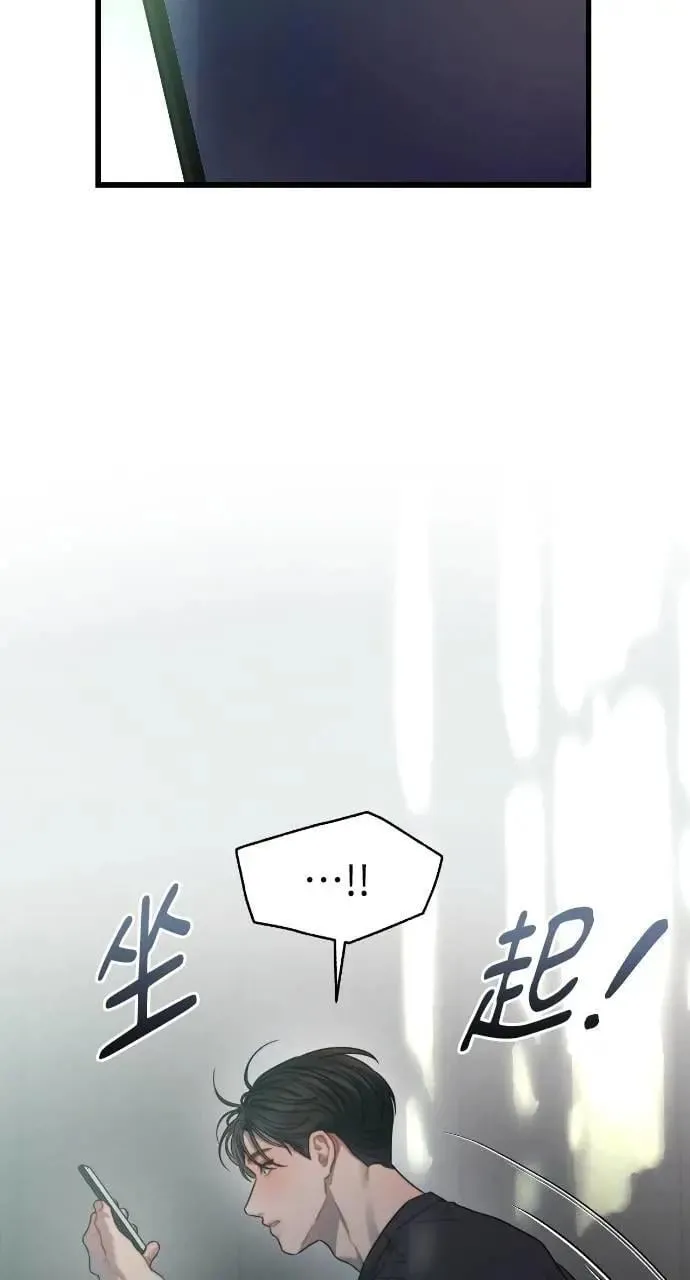 第69话 第6页