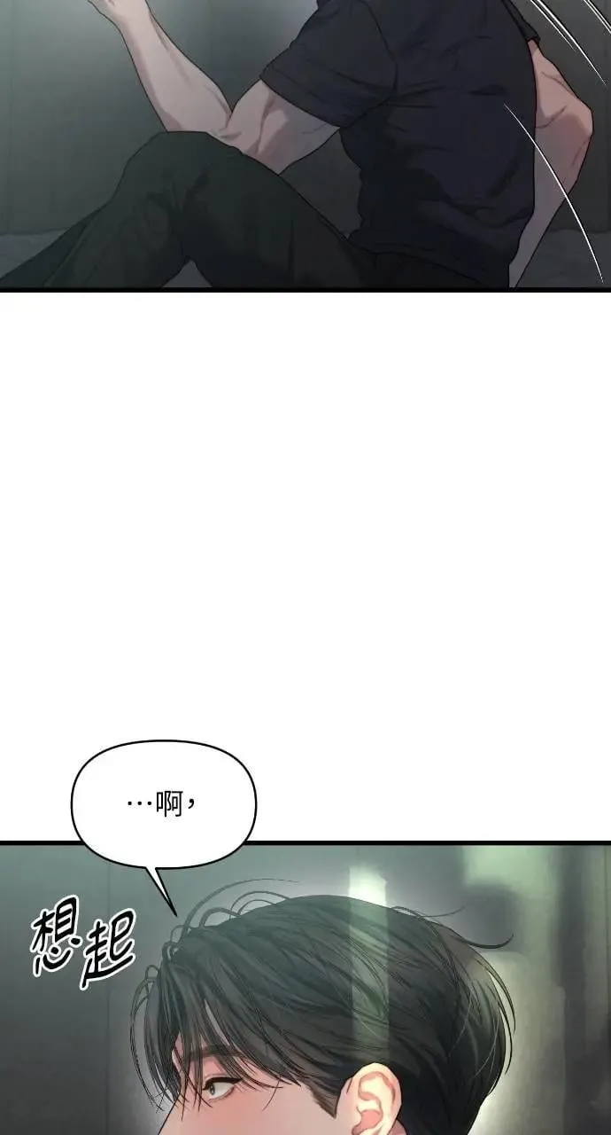第69话 第7页