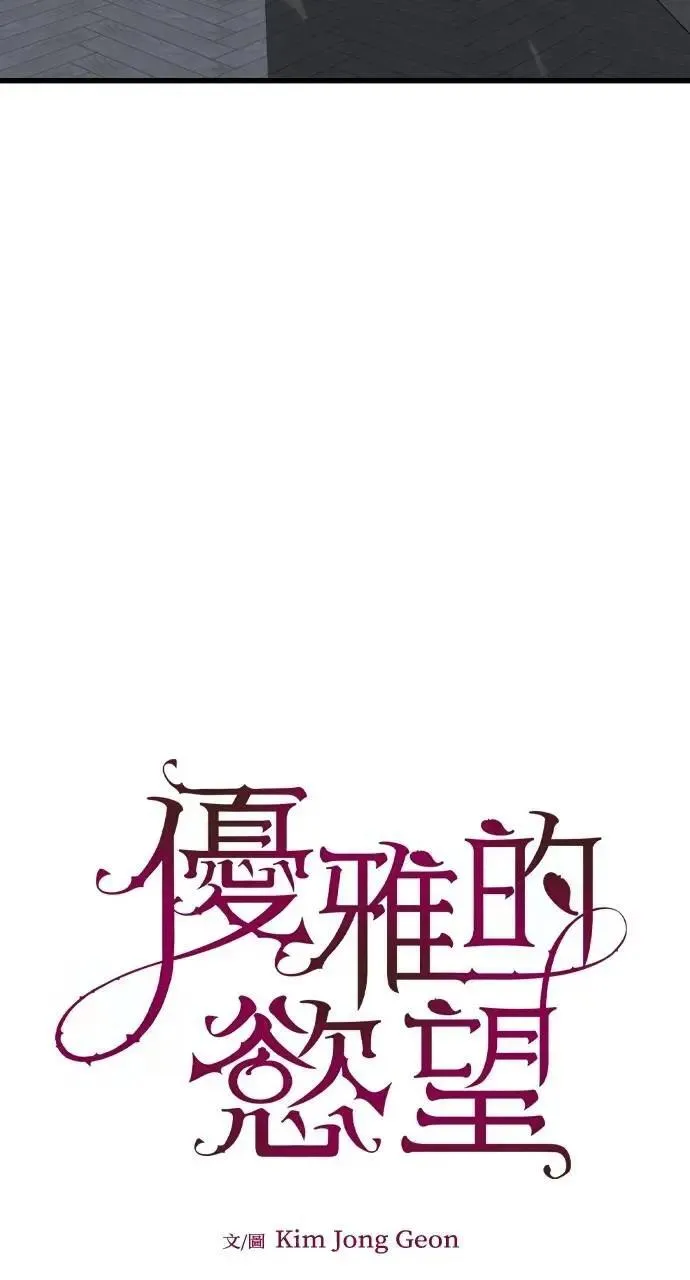 第69话 第13页