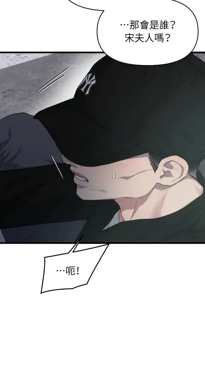 第69话 第24页