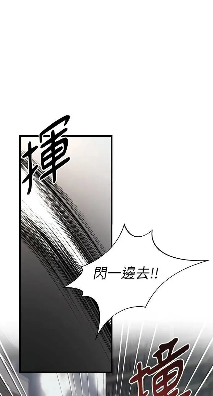 第69话 第25页