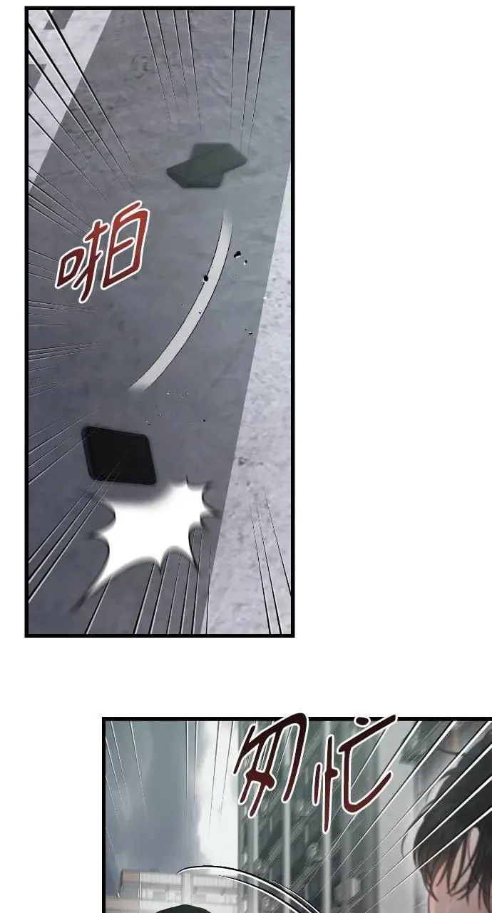 第69话 第27页