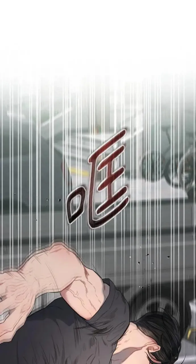 第69话 第33页
