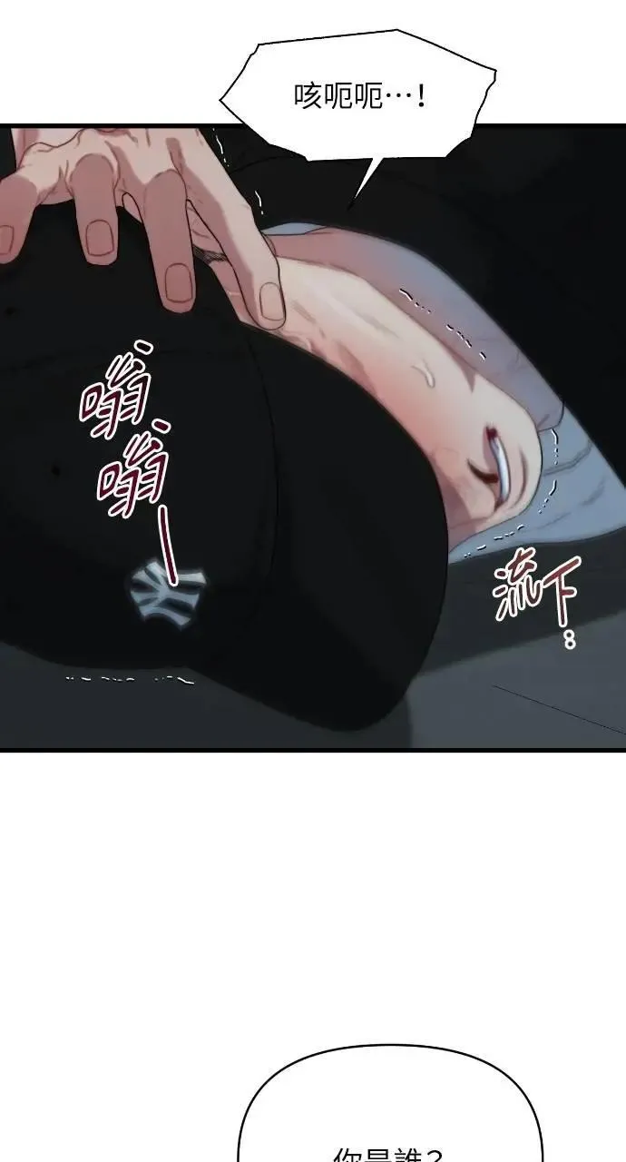 第69话 第35页