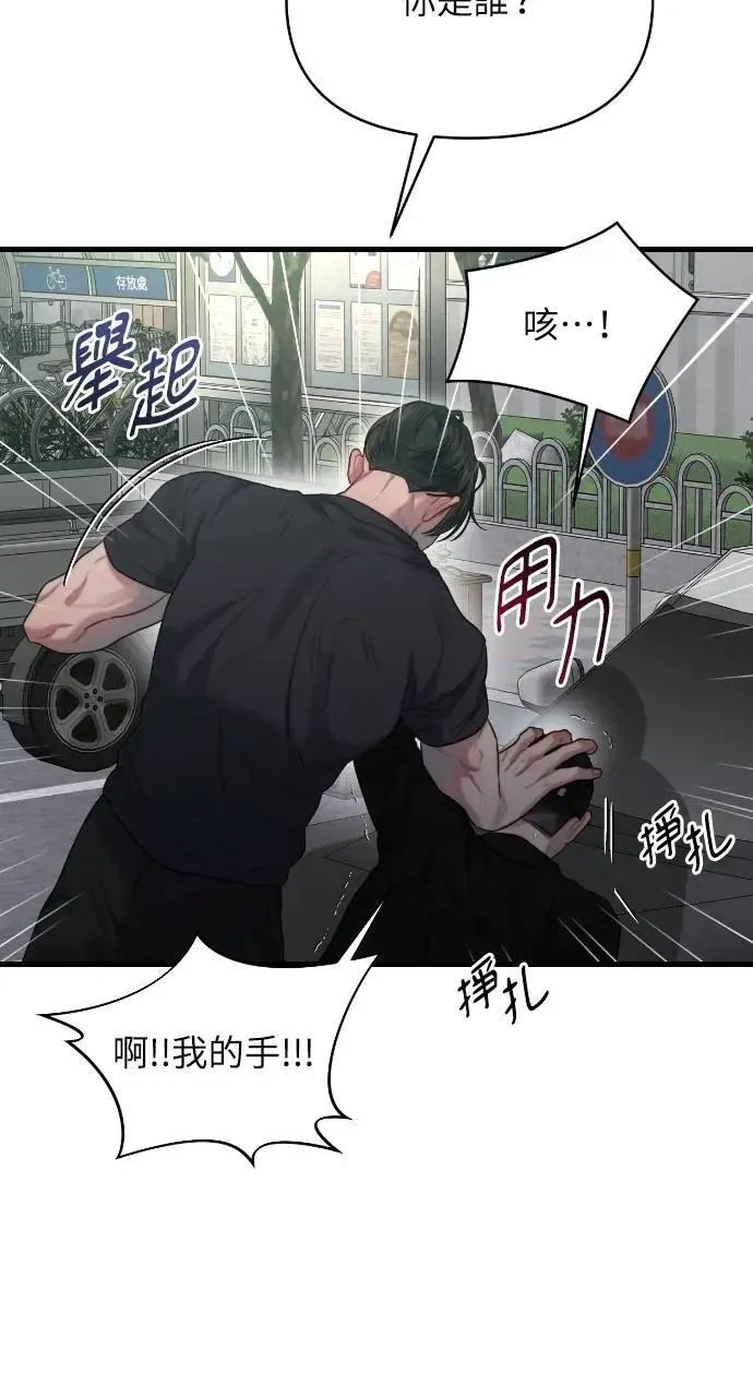 第69话 第36页