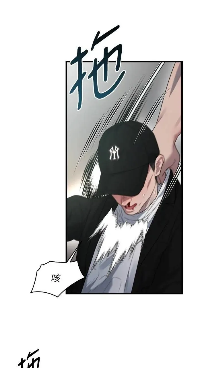 第69话 第38页