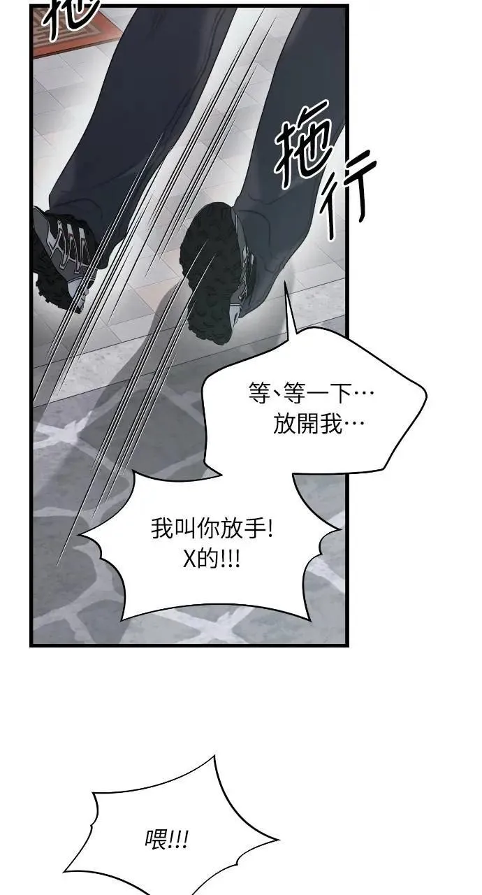 第69话 第39页