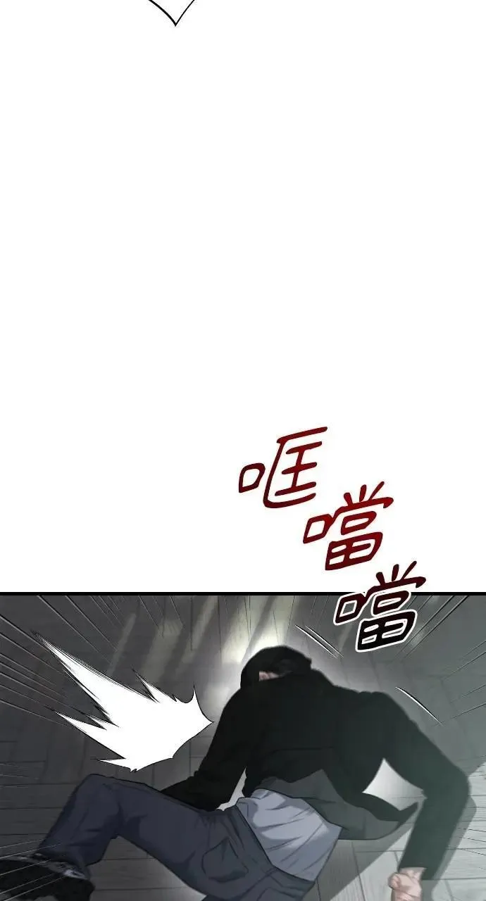 第69话 第40页
