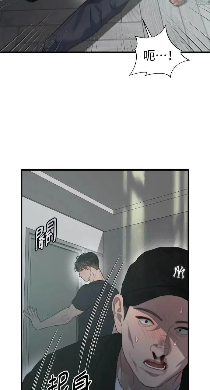 第69话 第41页