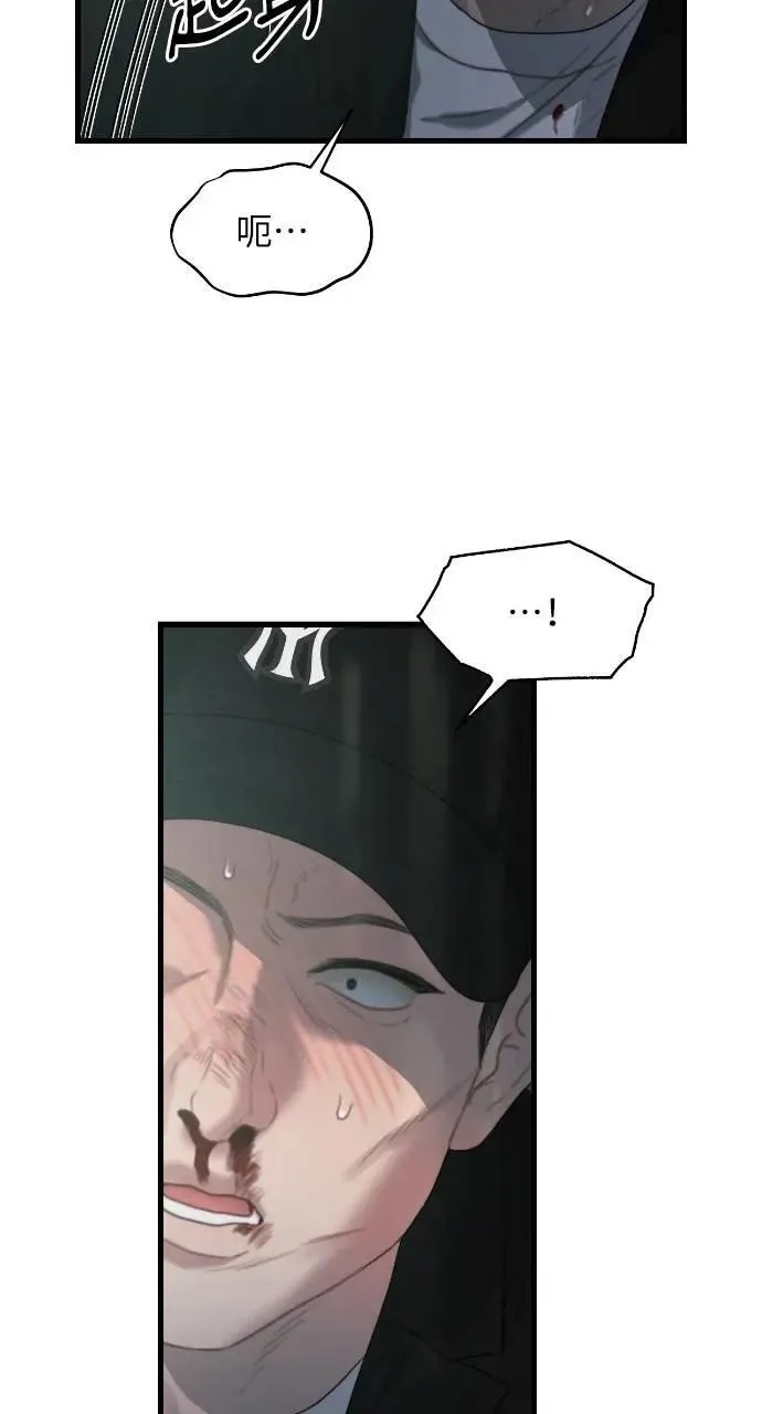 第69话 第42页