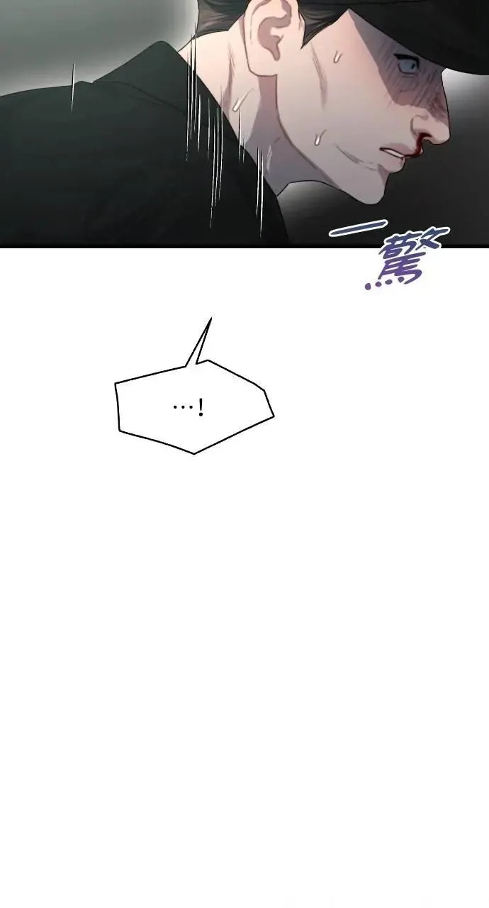 第69话 第45页