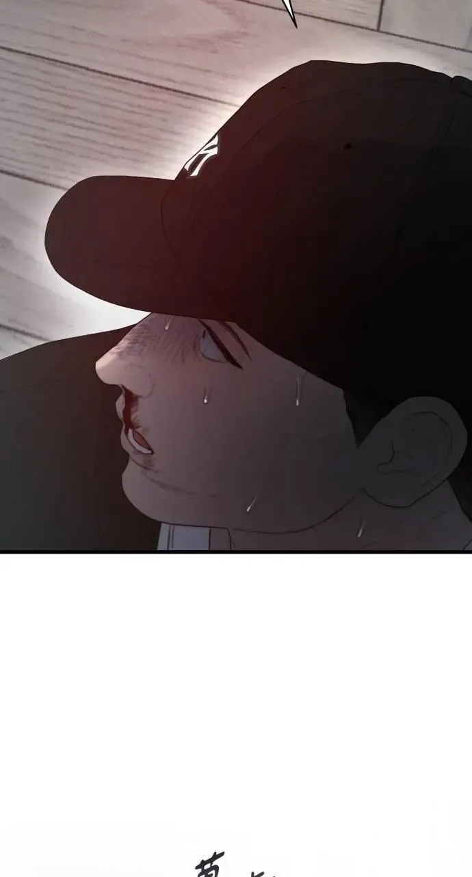 第69话 第47页