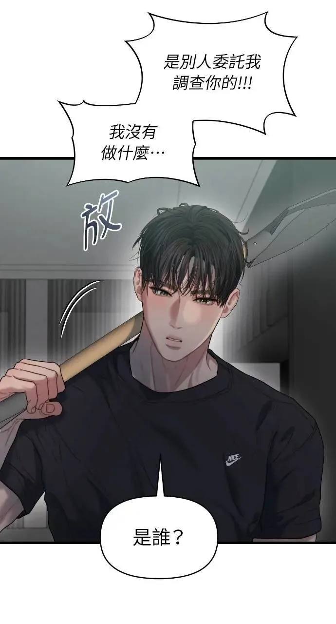 第69话 第49页