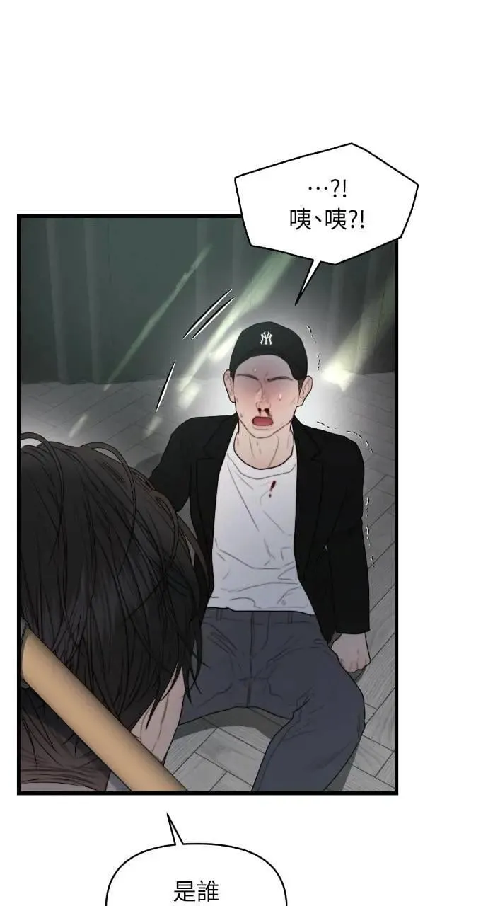 第69话 第50页