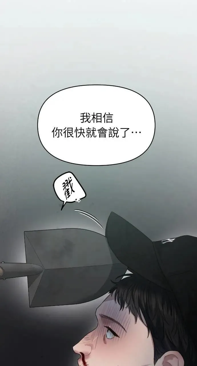 第69话 第58页