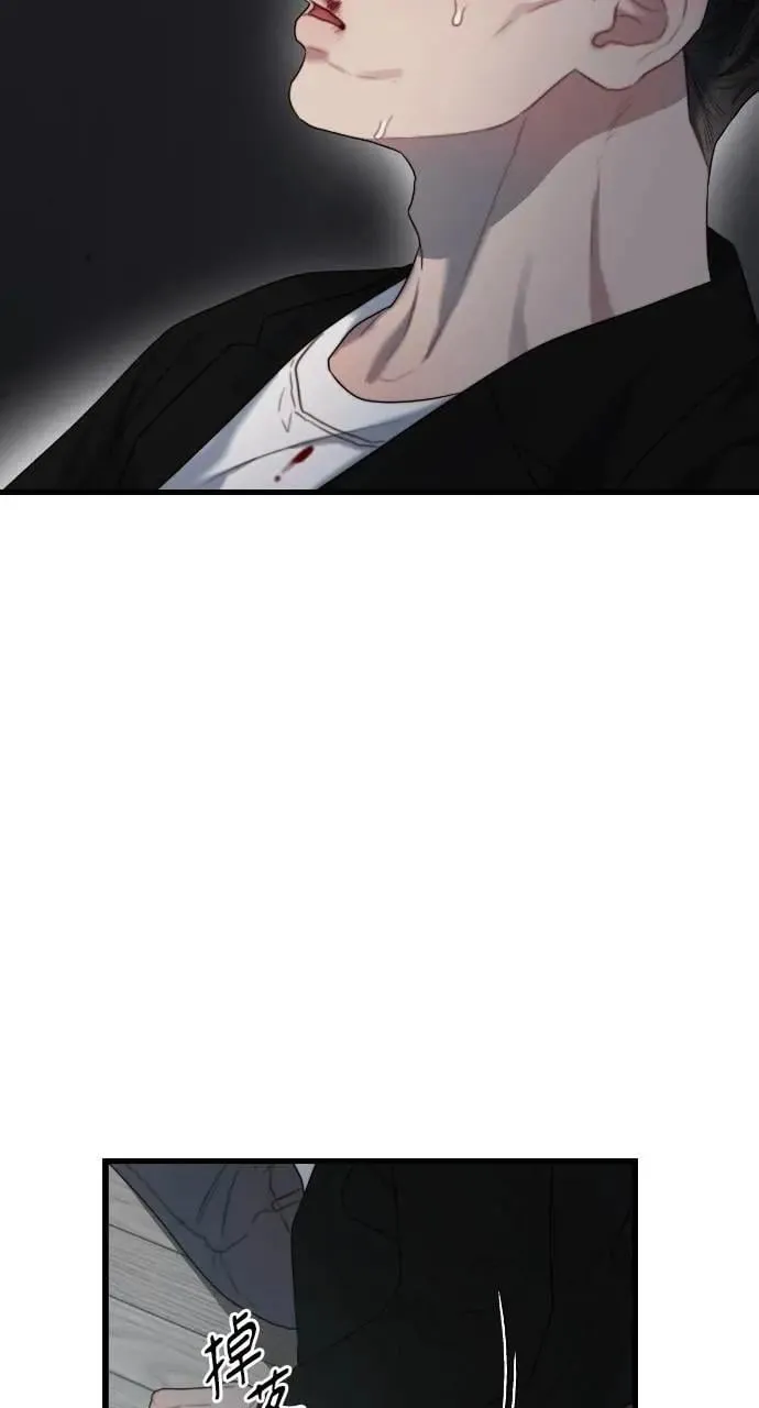 第69话 第59页