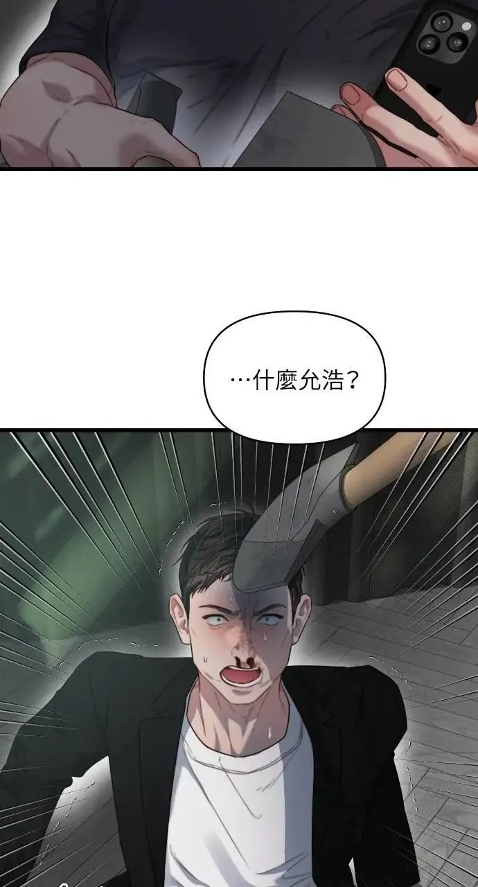 第69话 第62页
