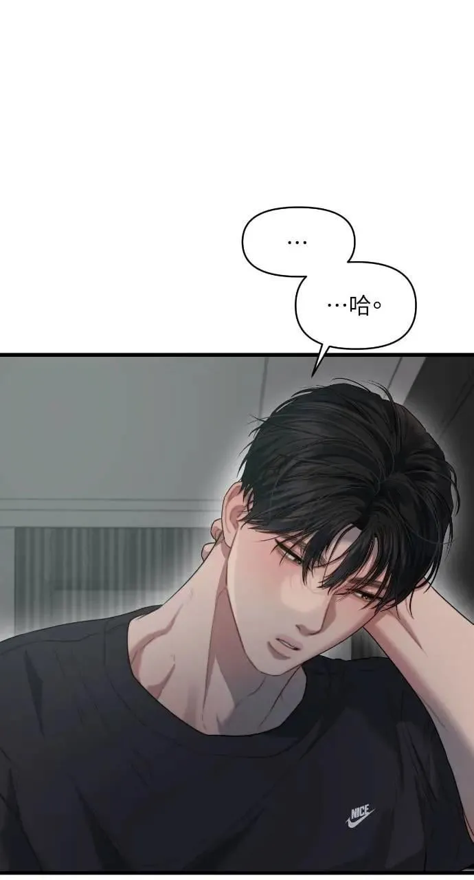第69话 第65页