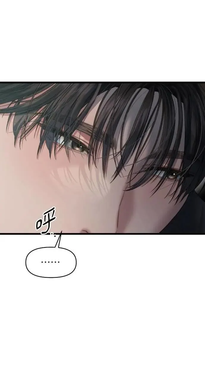 第69话 第67页