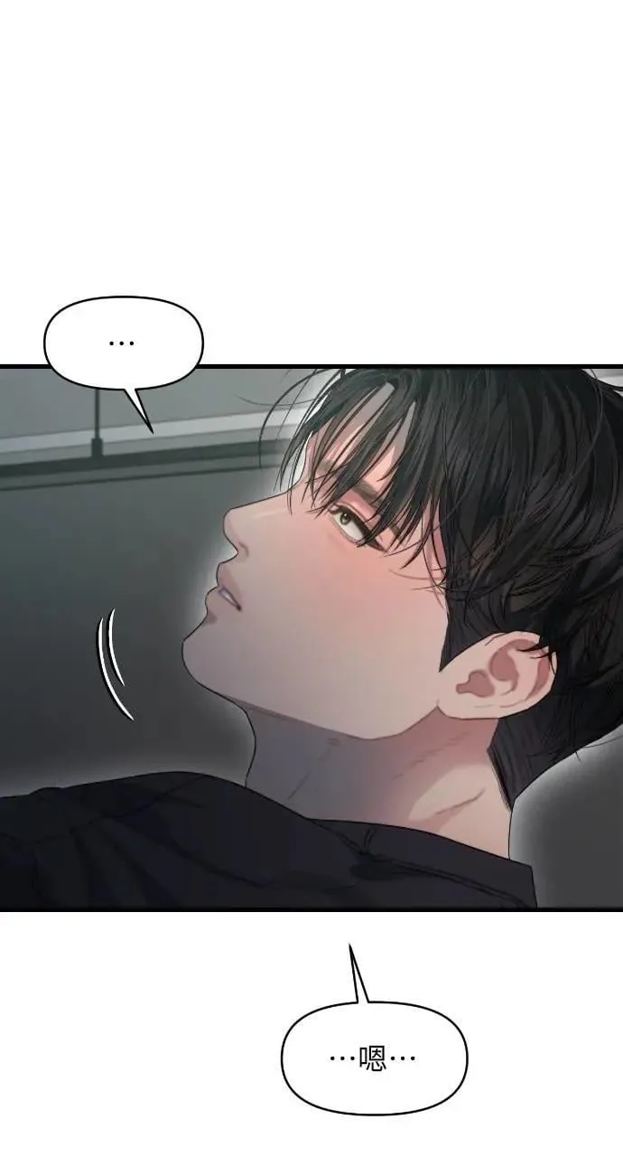 第69话 第76页
