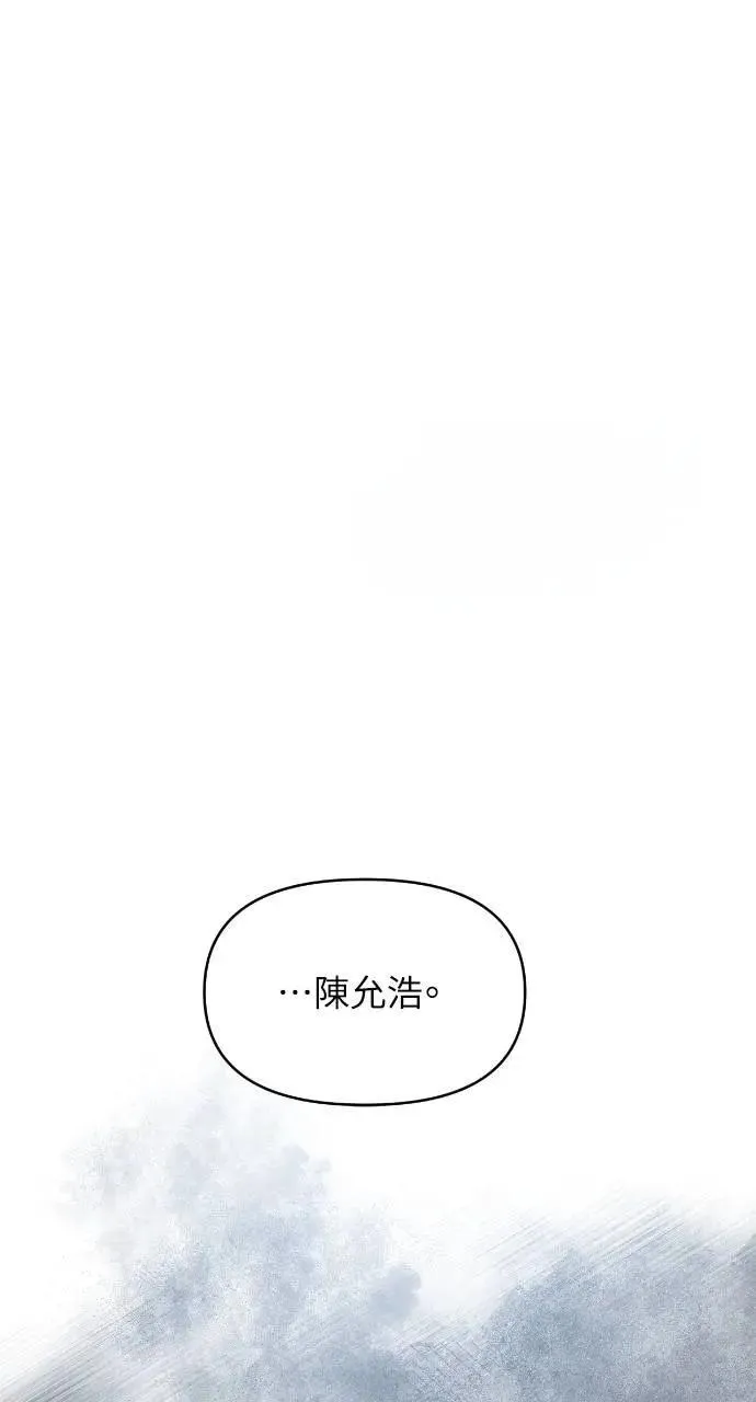 第69话 第77页