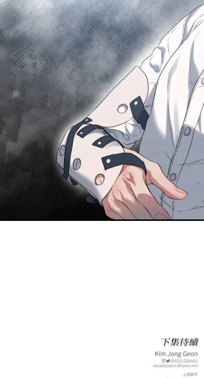 第69话 第78页