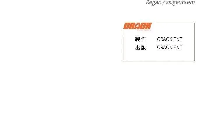 第69话 第79页
