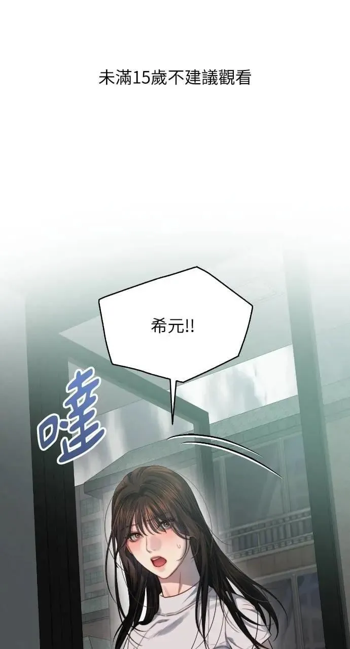 第70话 第1页