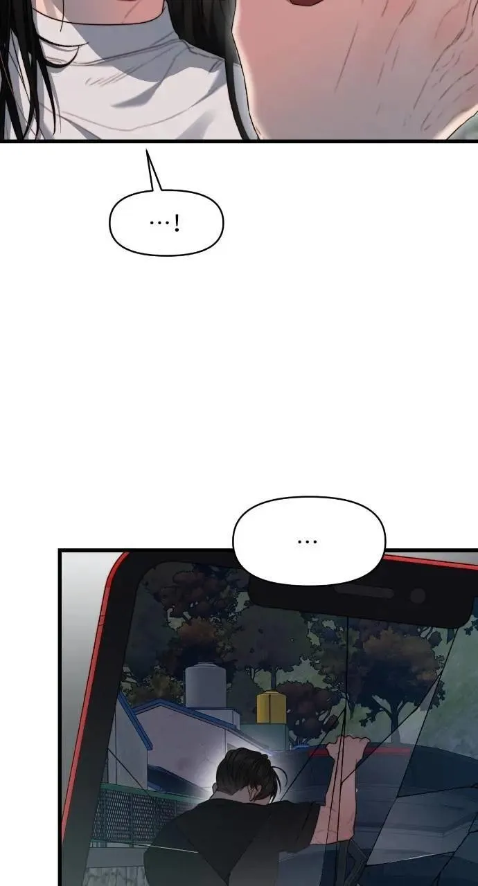 第70话 第7页